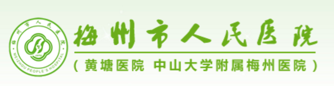 黃塘醫院起源于1896年瑞士巴色教會創辦的德濟醫院，現是國家三級甲等醫院，廣東省高等醫學院校教學醫院，博士后科研工作站，國家自然科學基金依托單位。醫院多學科綜合優勢強大享譽粵閩贛邊區，綜合實力居廣東省前列，在全國地級城市醫院中排名第24名。