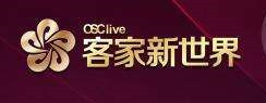 客家新世界城市綜合體坐落于梅縣新城區的府前大道，是梅州市政府重點建設項目之一。項目總占地面積10萬平方米，總建筑面積33萬平米，其中住宅建筑面積17萬平方米，商業建筑面積6萬平方米，項目總投資30億。