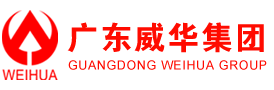  廣東威華集團有限公司創立于1992年，是一家集“建筑、發電、供水、IT基材”四大支柱產業的集團公司。主營業務包括：水利開發，水力發電，城市供水，覆銅板、銅箔制造銷售，茶、果、蔬菜種植、加工、銷售等。